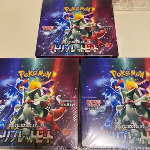 ポケモンカード トリプレットビート ポケモンカードゲーム 3BOX 拡張パック シュリンク付