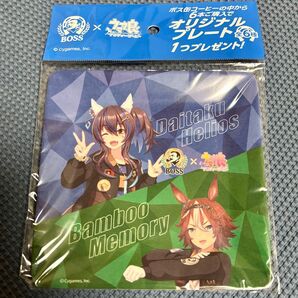 プリティーダービー × サントリーBOSS オリジナルプレート