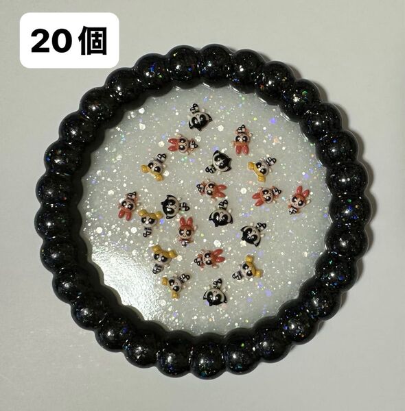ネイルパーツ パワパフ 20個