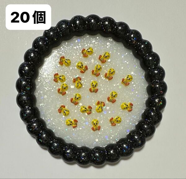 ネイルパーツ トゥイーティー 20個