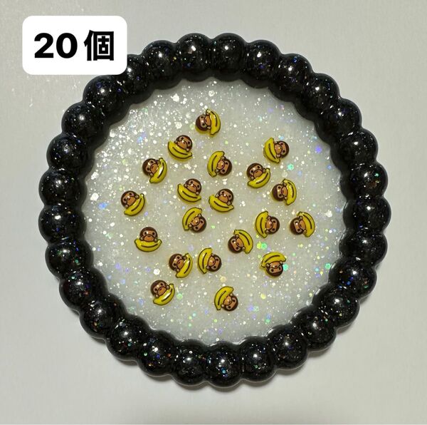 ネイルパーツ マイロ 20個
