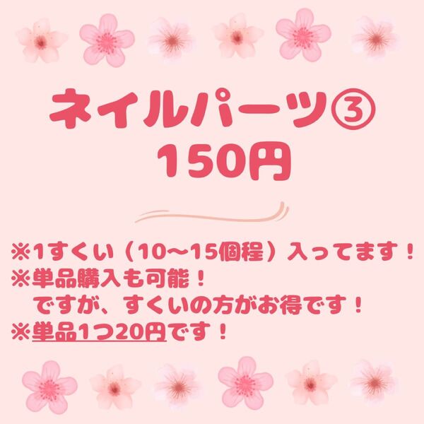キラキラネイルパーツ キラキラネイパ ハートパーツ ハート