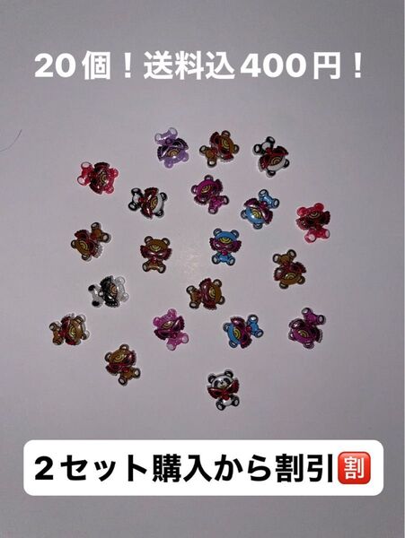 20個ネイルパーツ ヒスミニ 夜光