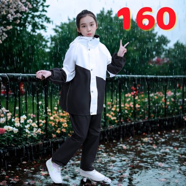 雨具 レインコート スーツ セパレート 4XL 160 防水 子供 男女兼用 黒