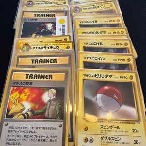 ポケモンカード マチス まとめ売り