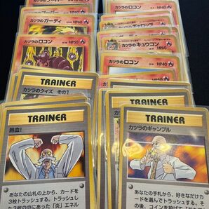 ポケモンカード 旧裏面 まとめ売り