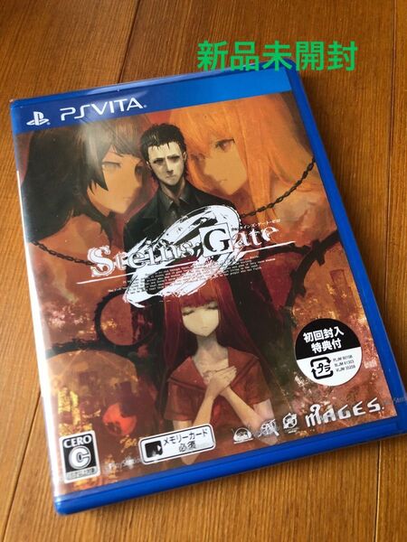 PSVita STEINS;GATE 0 初回限定版 新品未開封 シュタインズゲート