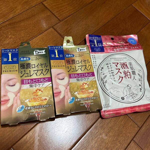 コーセー クリアターン 酒粕マスク ロイヤルジュレアイマスク