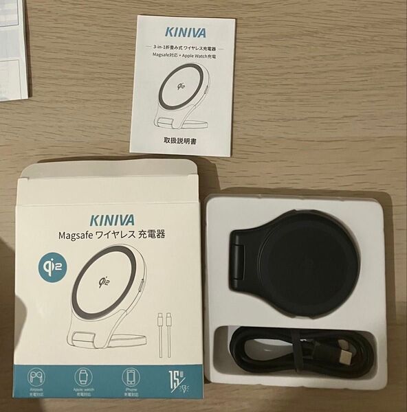 KINIVA ワイヤレス充電器 Magsafe充電器 折りたたみ式 アップルウォッチ 充電器