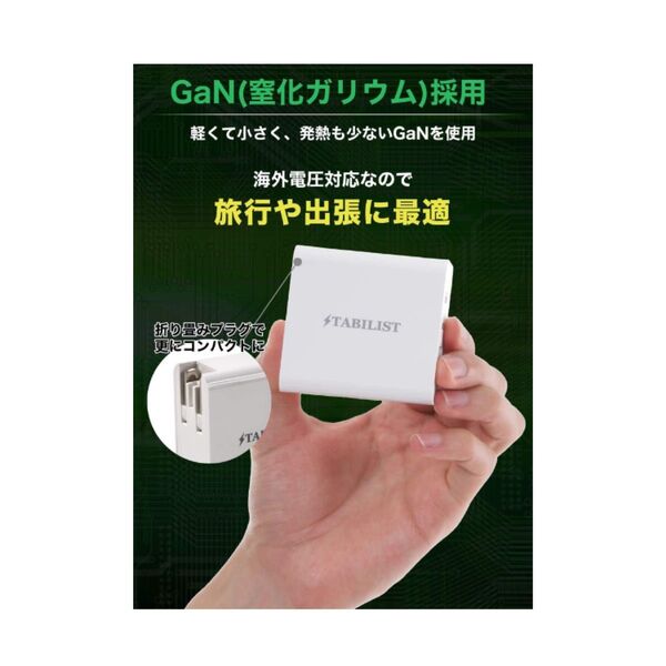 PD 充電器 USB Type-C 65W 3ポート GaN 折畳 PSE認証済 急速 PD3.0対応 USB-A USB-C