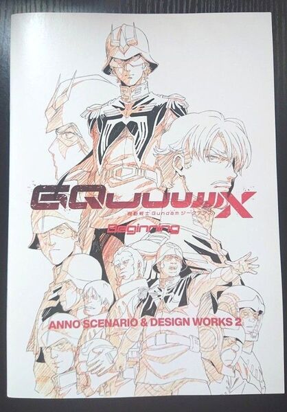 【ガンダム】機動戦士Gundam GQuuuuuuX -beginning- 入場者プレゼント第8弾 【デザインワークス】
