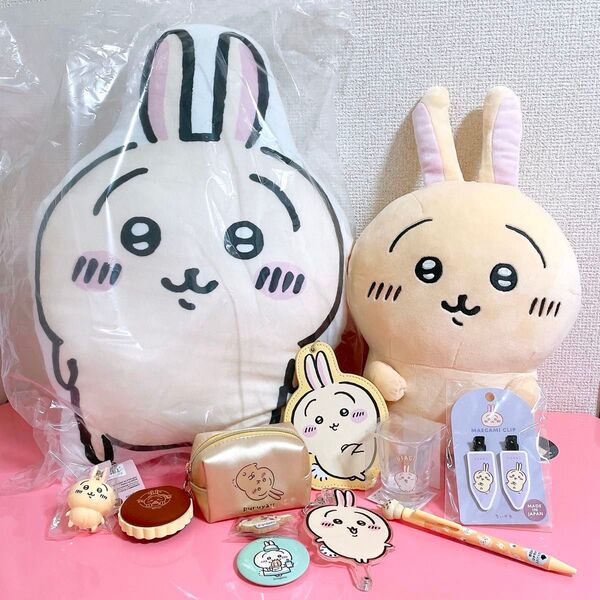ちいかわ うさぎ まとめ売り お座りうさぎ ダイカット抱き枕 うさぎグッズ