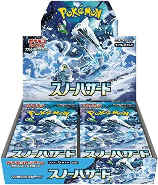 ポケモンカードゲーム スノーハザード 1BOX シュリンク付き