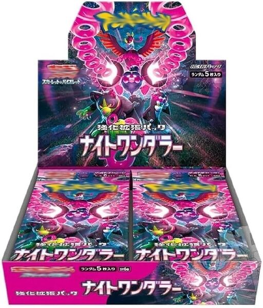 ポケモンカード ナイトワンダラー 1BOX 新品未開封 シュリンク付き