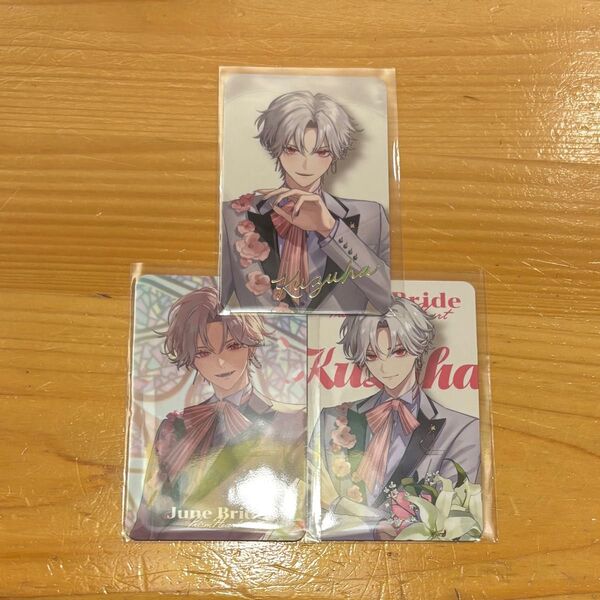 にじさんじ Prism Heart June Bride ジュンブラ フォト風カード レア R ノーマル N 葛葉 全種セット