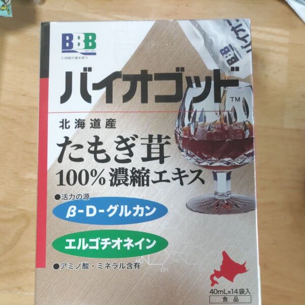 BBB バイオゴット 40ml×14袋入り
