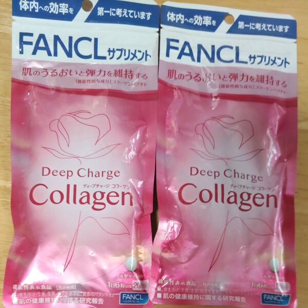 【機能性表示食品】 ディープチャージ コラーゲン 20日分30.1g (251mg×120粒)×2セット