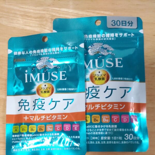 キリン iMUSE 免疫ケア+マルチビタミン8種 30日分+7日分