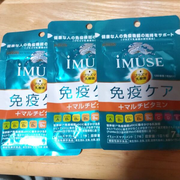 キリン iMUSE (イミューズ) 免疫ケア+マルチビタミン8種 7日分×3セット