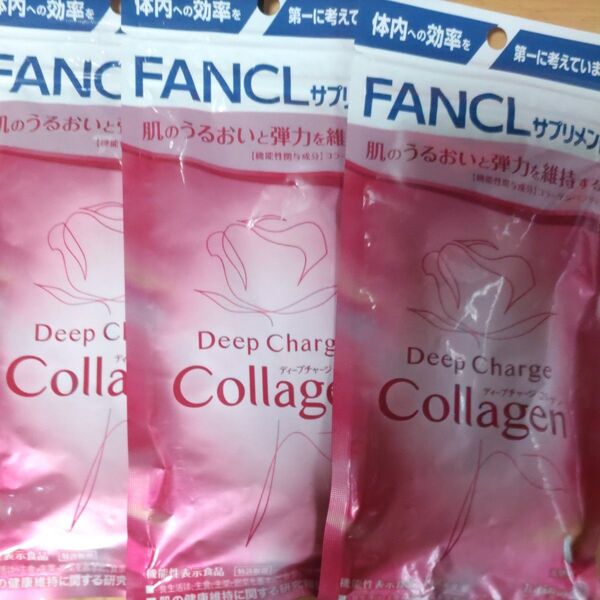 【機能性表示食品】 ディープチャージ コラーゲン 20日分30.1g (251mg×120粒)×3セット