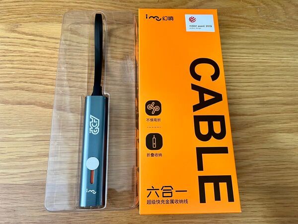 【新品】 Lightning / Type-C / Micro USB の3種類の端子 収納式多機能充電ケーブル