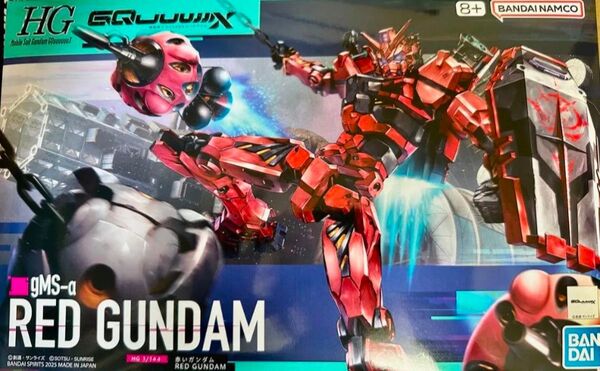 ガンプラ HG 1/144 赤いガンダム