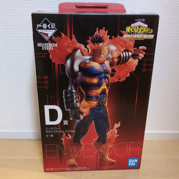 【開封品】僕のヒーローアカデミア 一番くじ D賞フィギュア エンデヴァー