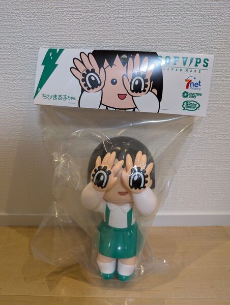 GRAPE BRAIN×ELECTRIC TOYS ちびまる子ちゃん 3rdカラー【セブンネット限定】