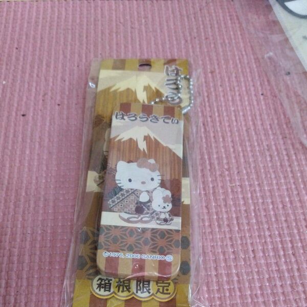 キティキーカホルダー