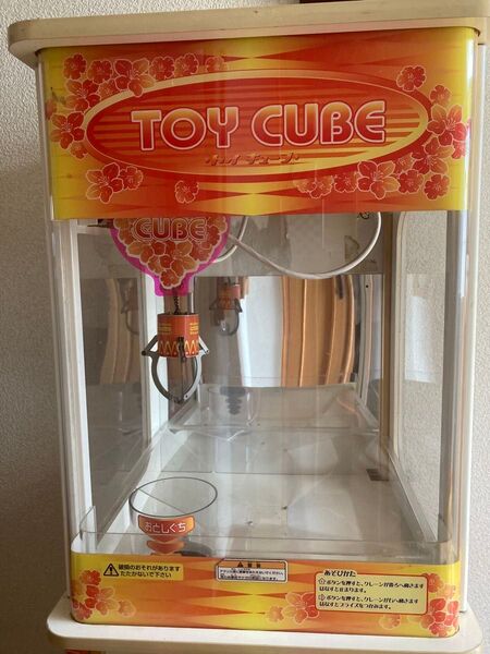 こまや トイキューブ オレンジ