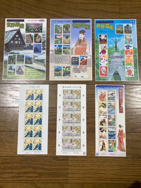 切手シート 額面合計4,800円分 80円×10枚が合計6シート 世界遺産 浮世絵など クーポン利用可