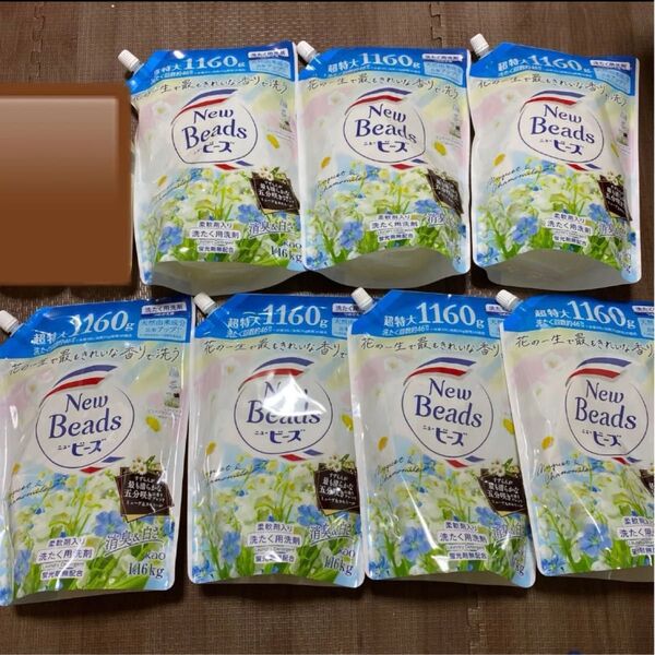 ニュービーズ 花王 洗たく用洗剤 つめかえ用 1160g 7袋 ミューゲ&カモミール