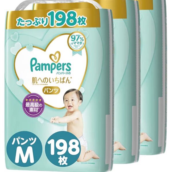 パンパース 肌へのいちばん パンツ M 66枚 3袋 198枚