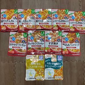 和光堂 ピジョン ベビーフード 1歳4ヶ月 11食