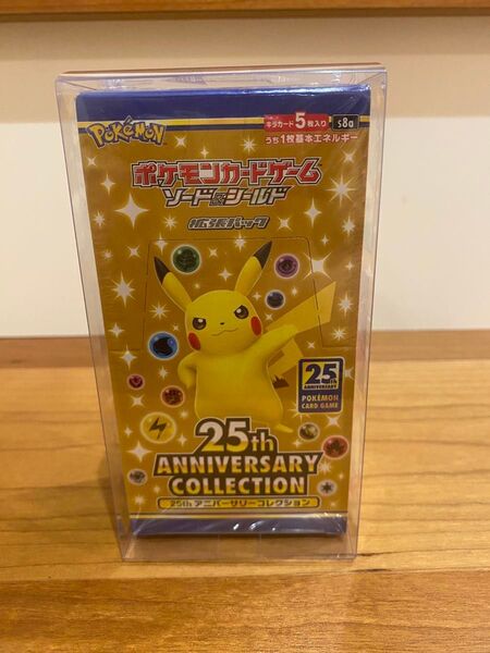 ポケモンカードゲーム 25th anniversary collection box