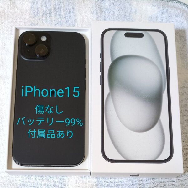 iPhone15 128GB SIMフリー