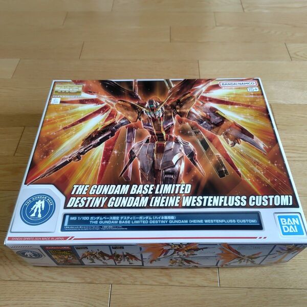 MG ガンダムベース限定 デスティニーガンダム(ハイネ専用機)