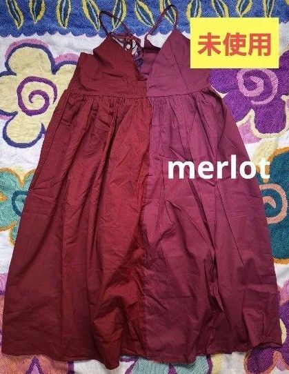 未使用!merlot メルロー バイカラー キャミ ワンピース 赤 ピンク