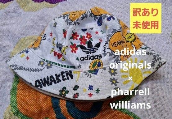 訳あり 未使用!adidas originals ファレル バケットハット