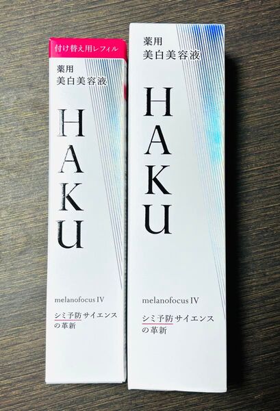 資生堂HAKUメラノフォーカスIV本体とレフィル