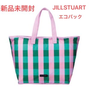 最終値下げ 未開封 JILLSTUART 超軽量ビックバック 折りたたみバック sweet 8月号 付録 バッグ エコバック