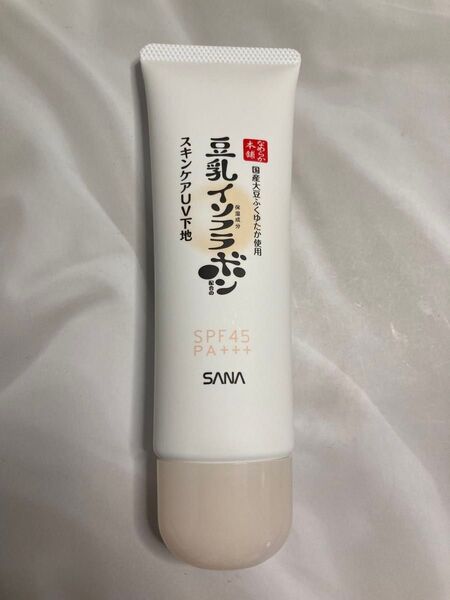 サナ なめらか本舗 スキンケアUV下地 NC