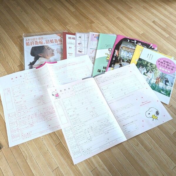 SNOOPY婚姻届とピンクの婚姻届&ゼクシィ冊子