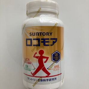 【正規品 未開封】サントリー ロコモア 360粒入