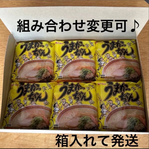 うまかっちゃん 定番ノーマル 6個セット とんこつラーメン ハウス食品