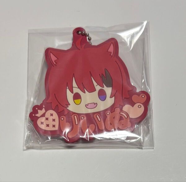 すとぷり莉犬くんラバーキーホルダー