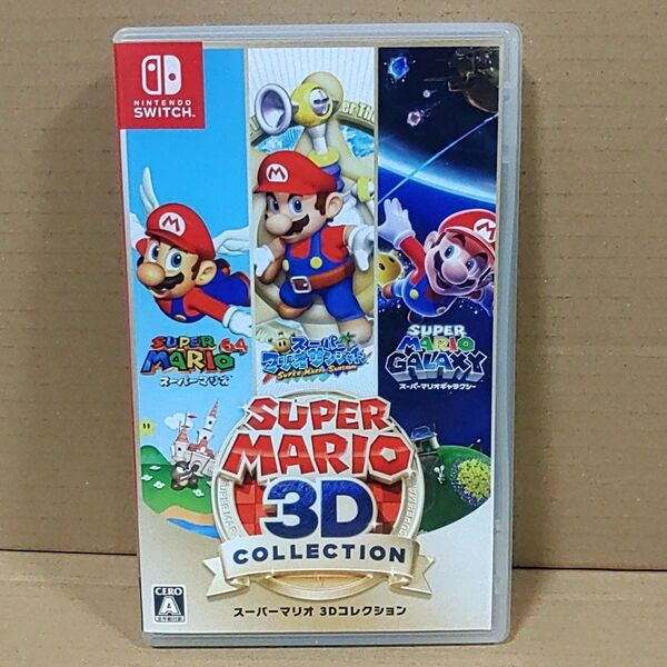 スーパーマリオ 3Dコレクション Switchソフト