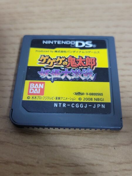 DSソフト ゲゲゲの鬼太郎 妖怪大激戦 DS ソフトのみ