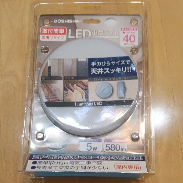 LED 小型ライト LEDシーリングライト 昼白色 工事不要 ドウシシャ 未使用品