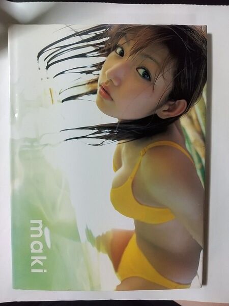 後藤真希 写真集 maki 初版